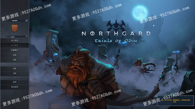 [SLG/中文] 北境之地：Northgard v3.3.3.35683 官方中文版 [3.1G/转度盘]